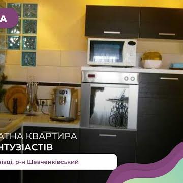 1-к. квартира-студія з дизайнерським ремонтом за вул. Ентузіастів