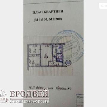 Продаж 3к Квартира вул. Жабинського