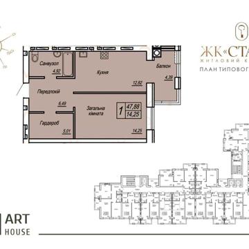 Продам 1-но кімнатну квартиру 49,8м2, в новому ЖК "Статус". ЖК &quot;Статус&quot;