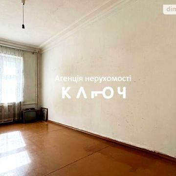 Продаж 2к Квартира Велика Перспективна вулиця