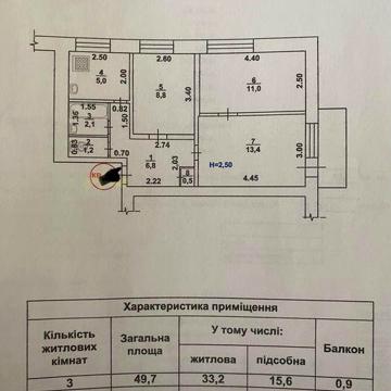 Квартира 3х кім. Квартира
