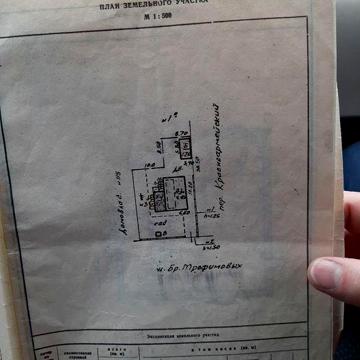 Часть дома  Центр Коммунара.От хозяина ,ул.Братьев Трофимовых, 5 больн