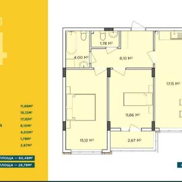 Продам 2-кімнатну квартиру ЖК Стожари ЖК Стожари