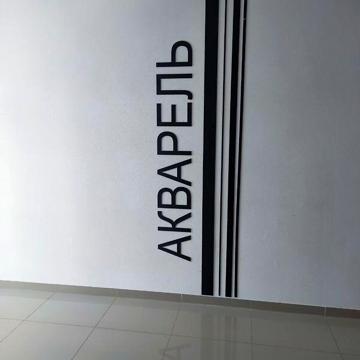 Продаж 1к Квартира Перлинна вулиця ЖК Акварель 2