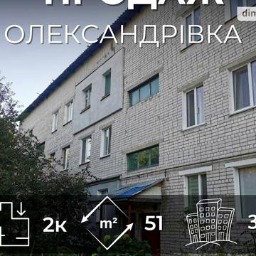 Продаж 2к Квартира вул. Корольова