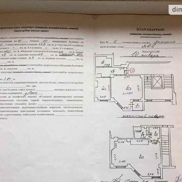 Продаж 1к Квартира Лінкольна Авраама вулиця ЖК по вул. Лінкольна