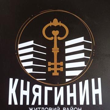 Продається  дворівнева квартира ЖК Княгинен