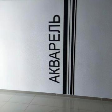 1 кімнатна квартира в Акварель2 ЖК Акварель2