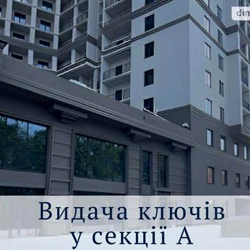 Продаж 1к Квартира Дача Ковалевського вулиця ЖК Посейдон