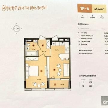 Власник. Продам 1к після будівельників Lucky land. Будинок зданий ЖК Lucky land