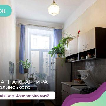 Продається квартира в ближньому центрі .