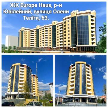 2 кімнатна квартира. Є ОСЕЛЯ - залишилась лише одна! ЖК EUROPA HAUS