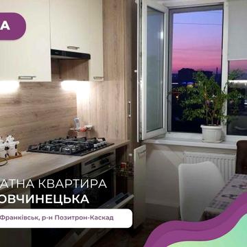 Оренда 3к квартира по вулиці Вовчинецька