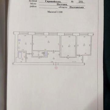 Продаж 3к Квартира Європейська вулиця