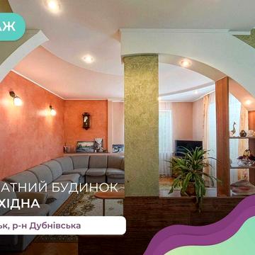 Просторий Будинок в передмісті.(Підгайці).
