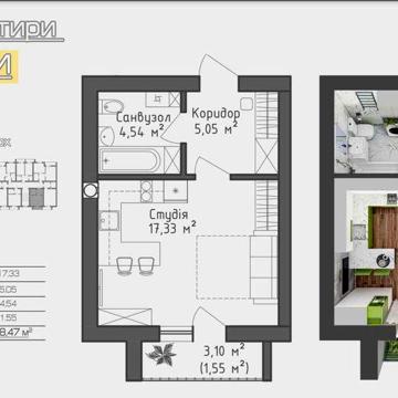 Терміново квартира від 7 100$ 37м2