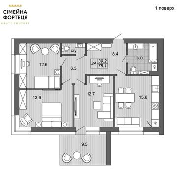 3к квартира 78 м/кв у розтермінування ЖК ОТ КУТЮР