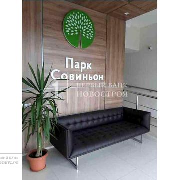 Продажа 1к квартира Трамвайна вулиця ЖК Парк Совиньон