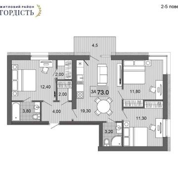 Продаж 3к квартири 73м.кв у с. Струмівка ЖК Гордість