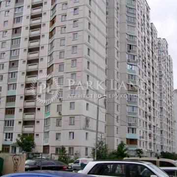 Продаж  Драгоманова 12а Позняки, Безготівковий розрахунок.