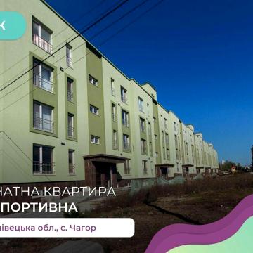 3-к. квартира 76,6 м2 з балконом та і/о в новобудові за вул. Спортивна