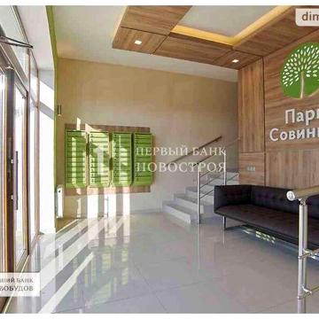 Продажа 2к квартира Трамвайна вулиця ЖК Парк Совиньон