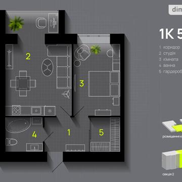 Продажа 1к квартира Хіміків вулиця ЖК ул. Химиков / ул. Тролейбусная