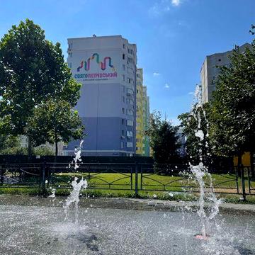 єОселя, єВідновлення, Готова 1к 48м2 +комора! ЖК Святопетрівський