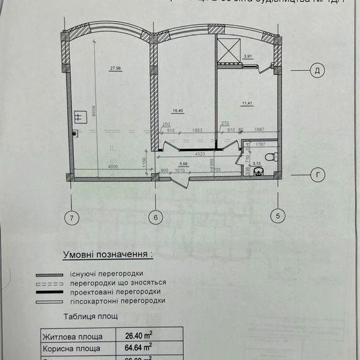 продам двух комнатную квартиру