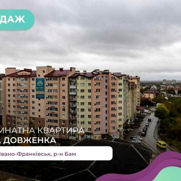 Затишна 2-кімнатна квартира в ЖК "Левада Затишна"  єОселя,Постанова