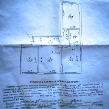 Продаж 3-х кімнатної квартири, новобуд, ЖК «Лісова Пісня», Трускавець! ЖК Лісова Пісня