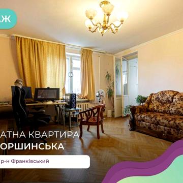 Продається 3к. квартира в елітному будинку, бічна Чупринки.