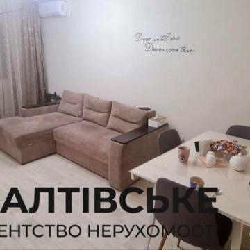 Нескорених, 60