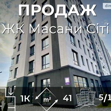 Продаж 1к Квартира вул. Красносільського ЖК Масаны Сити