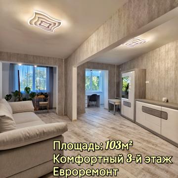 Проспект Мира, 28