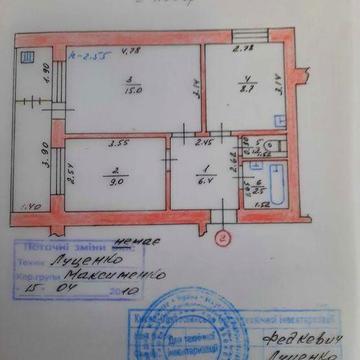 Квартира 2 кімнатна с. Макарівка Вишгородський район