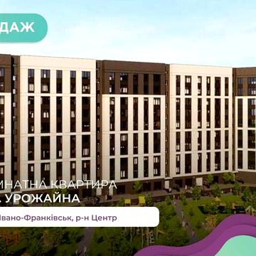 Чудова квартира 1 кім ближній центр вигідно новобудова