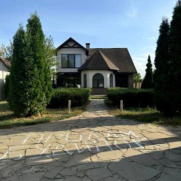 Продам дом Новоалександровка, пригород Днепра