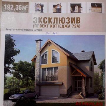 Дом в г.Иршава (Коробка с крышей)