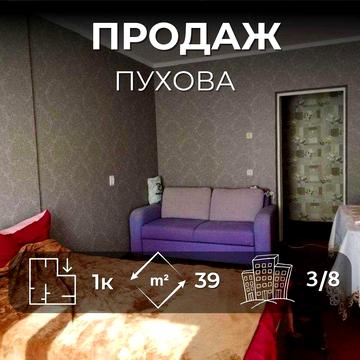RD 1-но кімнатна квартира по вул. Пухова, Сертифікат
