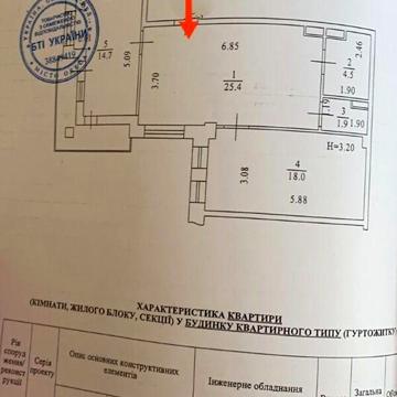 Продаж 2к Квартира Недєліна вулиця