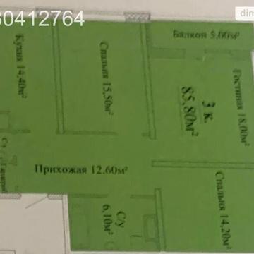 Продаж 3к Квартира Варненська вулиця ЖК Скай Сити