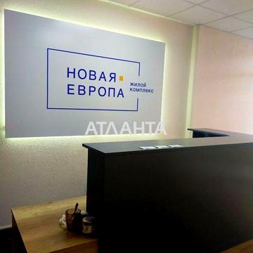 Продаж 1к Квартира Паустовського вулиця ЖК Новая Европа