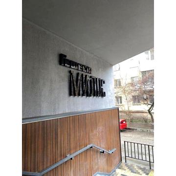 Продаж 1к Квартира Полуничний провулок ЖК Милос