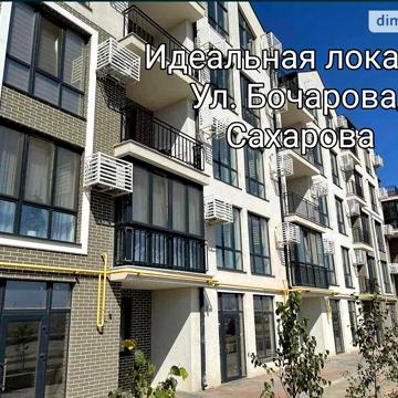 Продаж 1к Квартира Академіка Сахарова вулиця ЖК Чайка Люкс