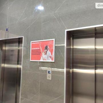 Продаж 2к Квартира Академіка Вільямса вулиця ЖК Акварель 1