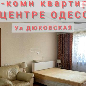 Продаж 1к Квартира Дюківська вулиця