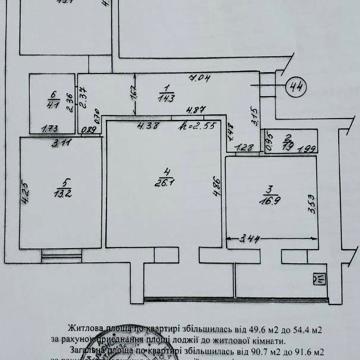 центральна, 355