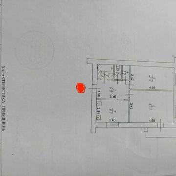 Продам 2-х кімнатну квартиру