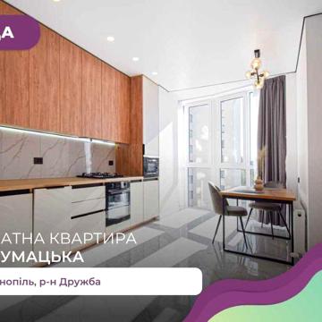 1-к. квартира, за вул. Чумацька 2